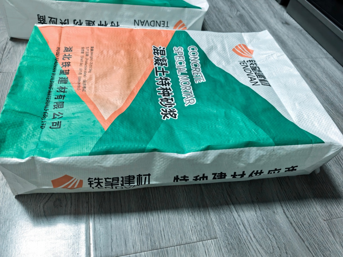 翰林镇抗裂密实剂