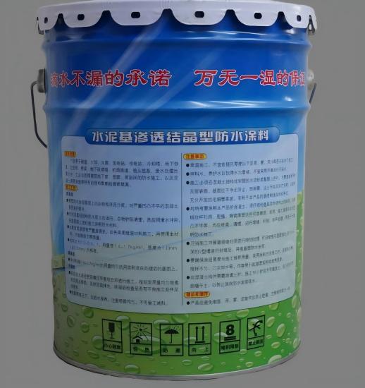 翰林镇水泥基渗透结晶防水涂料